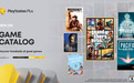 索尼 11 月 PlayStation Plus 新增游戏揭晓:《GTA 5》领衔