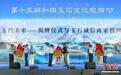 三大基地落户新疆和田 打造玉石产业发展新引擎