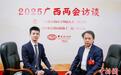 广西政协常委邓永源:桂澳应携手打造更多品牌活动