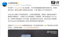 vivo韩伯啸预告OriginOS 6性能:连开52个应用零卡顿