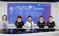 渡美教育01丨大渡口幼教集团系列访谈:紧扣时代脉搏,向“中和渡育,中国一流”目标迈进