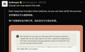 近日,Anthropic 发布公告,宣布其 AI 聊天机器人 Cla