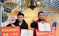危急时刻跳水救人,“90后”退役军人见义勇为获万元奖励 本人:将捐出所有奖金
