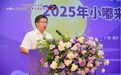 中华老字号匠心传承 引领健康新风尚 小嘟来月饼品鉴会圆满举办