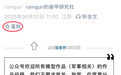罗赖之战中的SS第101重装甲营虎式坦克考证（4）【Yannの研究系列】