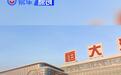 恒大汽车回应股价盘中暴涨:不知悉股价上涨原因
