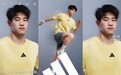 潘展乐签约综合性运动品牌代言,阿迪达斯与Z世代双向奔赴