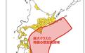 记者解读:日本高度警戒大地震 启动北海道三陆后发地震注意信息