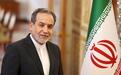 局势紧张之际,伊朗外长下周将访问巴基斯坦和印度