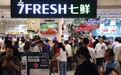 京东七鲜618开门红,千款好物满99减20,粽子水果生鲜全品类销售暴涨
