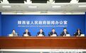 陕西高龄补贴惠及403万老人 24万张床位托起幸福晚年