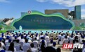 2025年文化和自然遗产日主场城市活动在长沙开幕