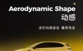 零跑 Lafa5 全球首秀:定位高颜值运动轿跑,今年 Q4 发布