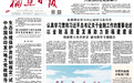 年中经济观察:深耕内需,消费激荡发展脉动