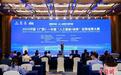 广西推动中国东盟“AI+体育”融合发展 一批合作项目签约