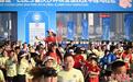 2025重庆沙坪坝全球校友半程马拉松开跑