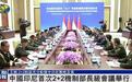 今天全世界都在看的新闻2025.4.21
