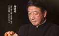 当千年核雕遇上直播间:非遗大师周建明的抖音电商突围记
