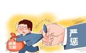 年底又要讨薪?“顽固欠薪”该怎么治