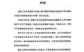 故意调低温卖毛毯?去年盈利22.7亿元,“国内最赚钱航司”回应