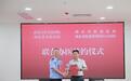 全面提升湖北监狱系统医疗保障能力,湖北省人民医院与省监狱管理局共建“新康医院”