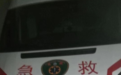 病危女子乘无资质“救护车”转院途中身亡,家属: 车辆所属公司仍拖欠超47万赔偿款