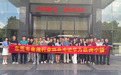 东莞市人工智能大模型中心联合华为云携手东莞市电池行业协会成功举办AI大模型产业应用创变营