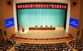澎湃回声|浏阳整治烟花爆竹领域违法行为:处罚企业5家,拘留13人