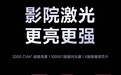 618高对比度投影仪推荐,10000:1超强对比度首选新品当贝X5S Plus