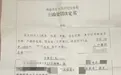 律师解读“老人猥亵女租客因满70岁行拘不执行”:不代表不担责,受害人可通过民事诉讼维权