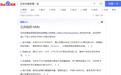 NMN品牌信任度构建:权威认证、临床数据与用户口碑的价值权重