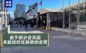 联合国总部因缺钱将关闭一通道,去年还曾“拉闸限电”,美国成最大“老赖”,欠会费高达28亿美元