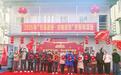 祥蛇献瑞启新元,武汉硚口荣西社区举行新春公益嘉年华