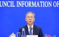 国家发改委:稳就业稳经济五方面若干举措将成熟一项出台一项