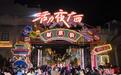 广西百色多元场景迎客 展现多彩潮流文化场景