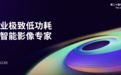 展会邀请丨神眸邀请您十月相约深圳,共聚2025CPSE安博会