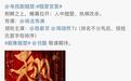 《翘楚》官宣引发“番位”争议冲上热搜,主演陈都灵、周翊然都给粉丝写了安抚“小作文”