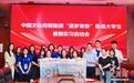 2025至2026年度香港民青局香港大学生实习团收官