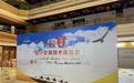 CPT Markets 重磅亮相新疆交易技术博览会,荣膺“年度品牌外汇经纪商”大奖