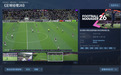Steam 国区 241.2 元,游戏《足球经理2026》将于 11 月5日发售