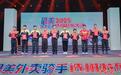 2025群像特写:“最美外卖骑手”与他们的滚烫人生