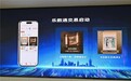 “乐数通”与“鲸探”实现互联互通 文化数字资产流通进入新阶段