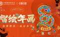 “智绘年画过春节”绵竹年画融入AI视频彩铃
