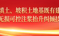 国际领先|恒祥宏业《既有建筑物无损可控注浆抬升纠倾技术规程》研讨会成功召开