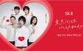 「爱只向你,心动如初」 SK-II 携手亚洲天团五月天倾情献礼520情人节 以爱之名共启晶透浪漫“心”篇