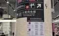 春运·小事中的改革|地铁时刻表里的京津双城“强脉动”