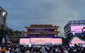 观潮的螃蟹丨武冈承办邵阳旅发大会的“三字经”