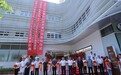 “精医传承•美蕴启航”八大处整形公益关爱行动正式启动 暨北京八大处整形第三医疗美容医院开业