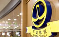 万达电影去年净利润亏损约9.4亿元,计划未来三年内新增25块IMAX银幕