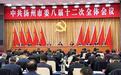 江苏扬州奋进“十五五”:纵深推进“三个名城”建设 向“万亿之城”迈进